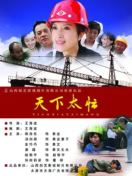 五月天天色
